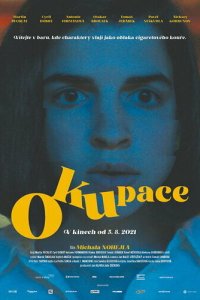  Оккупация (2021) 