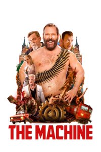  Машина (2023) 