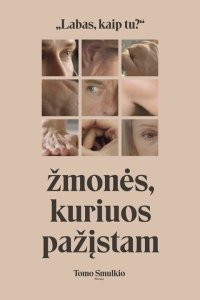  Наши знакомые сбиты с толку (2021) 