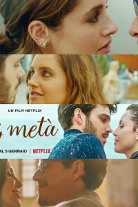  Ужин на четверых (2021) 