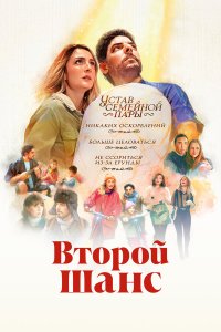  Мирный процесс (2023) 