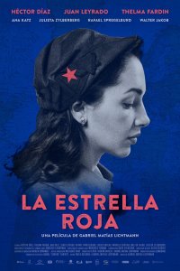  Красная звезда (2021) 