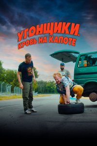  Гран-при (2022) 