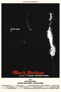  Черная медуза (2021) 
