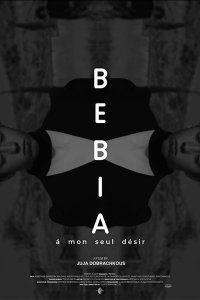  Бебиа, по моему единственному желанию (2021) 