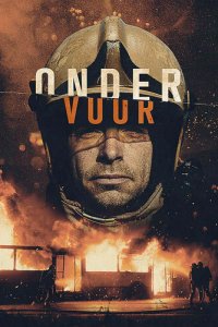  Сквозь огонь (2021) 