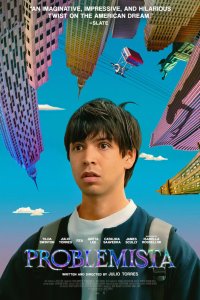  Проблемная (2023) 