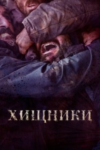  Животные (2022) 