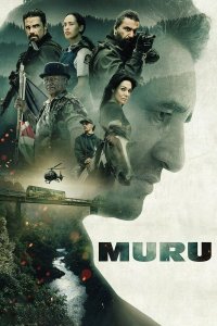  Муру (2022) 