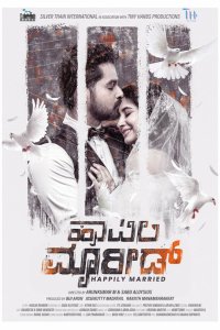  Счастливы в браке (2024) 