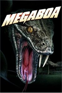  Мегаудав (2021) 