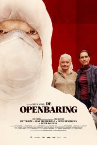  Откровение (2022) 