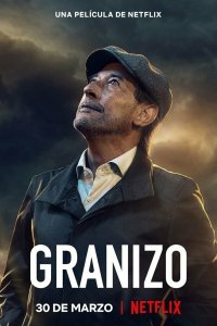  Сущий град (2022) 