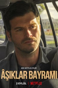  Праздник влюбленных (2021) 