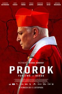  Пророк (2022) 