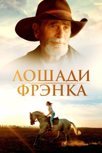  Пока они не исчезли (2022) 