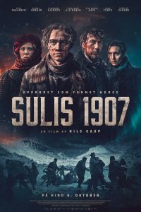  Забастовка (2023) 