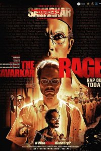  Революционер Вир Саваркар (2024) 