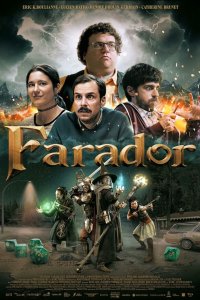  Фарадор (2023) 
