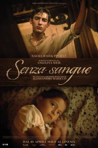  Без крови (2024) 