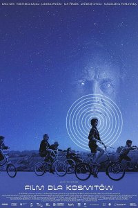 Фильм для пришельцев (2022) 