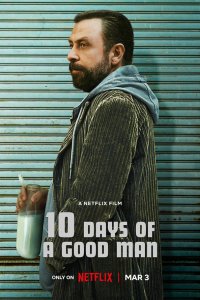  10 дней хорошего человека (2023) 