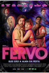  Ферво (2023) 