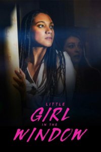  Девочка у окна (2024) 