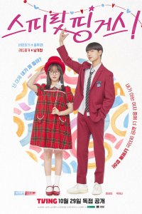  Прикоснуться к душе (2025) 