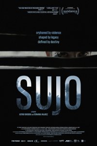  Сухо (2024) 