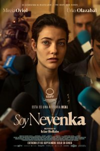  Я Невенка (2024) 