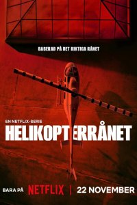  Ограбление по-шведски (2024) 